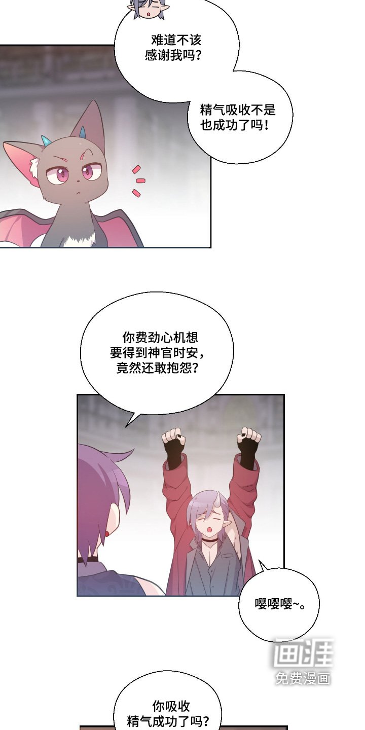 第44章：我们回来了