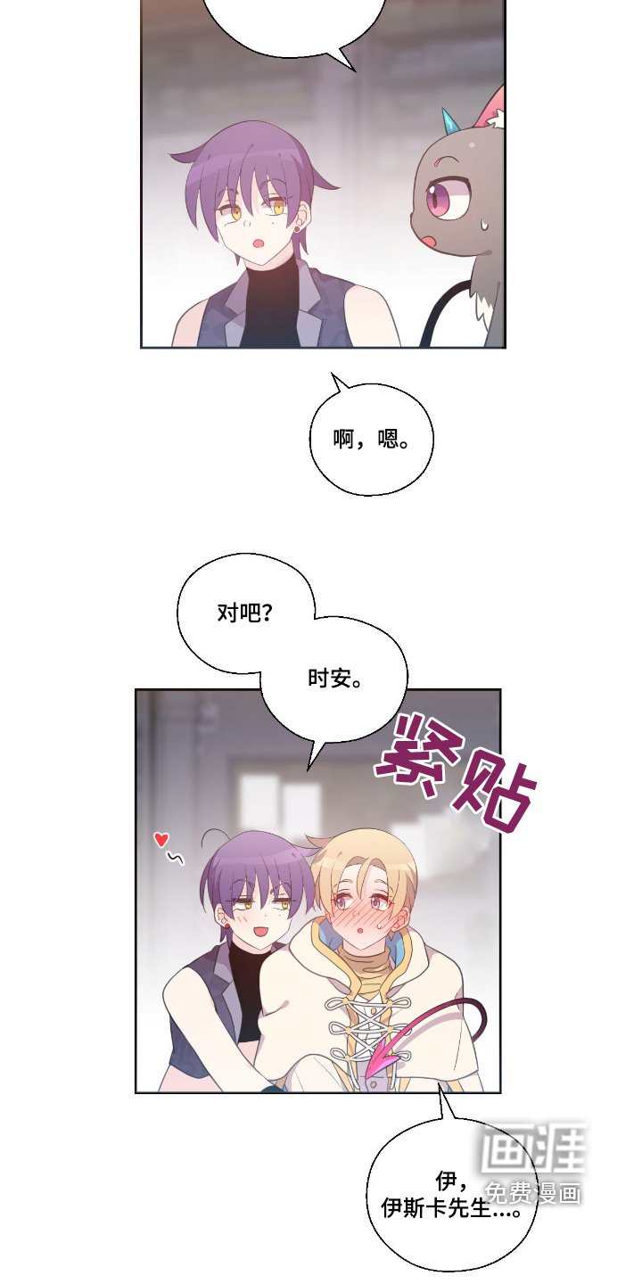 第44章：我们回来了