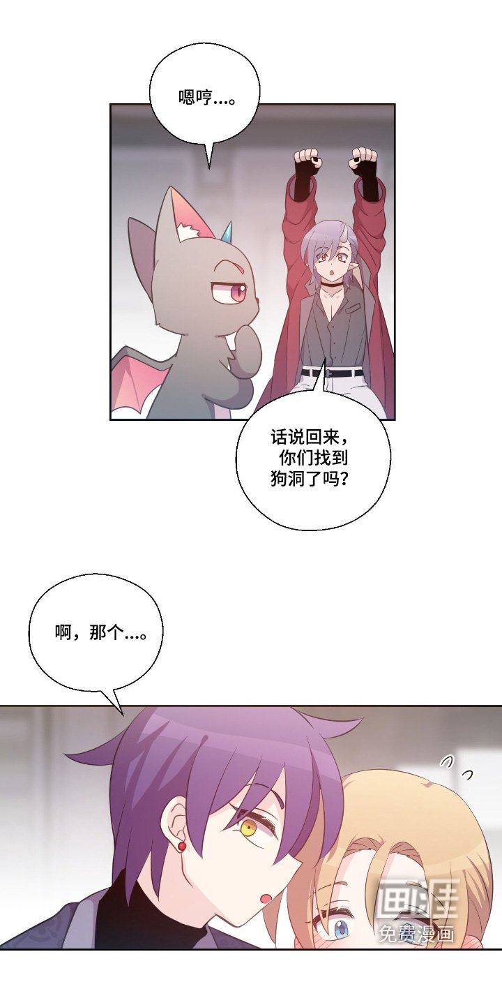 第44章：我们回来了