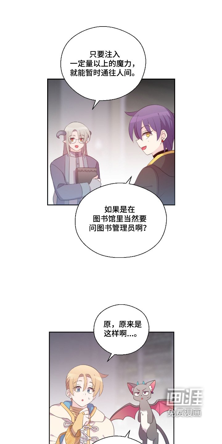 第44章：我们回来了