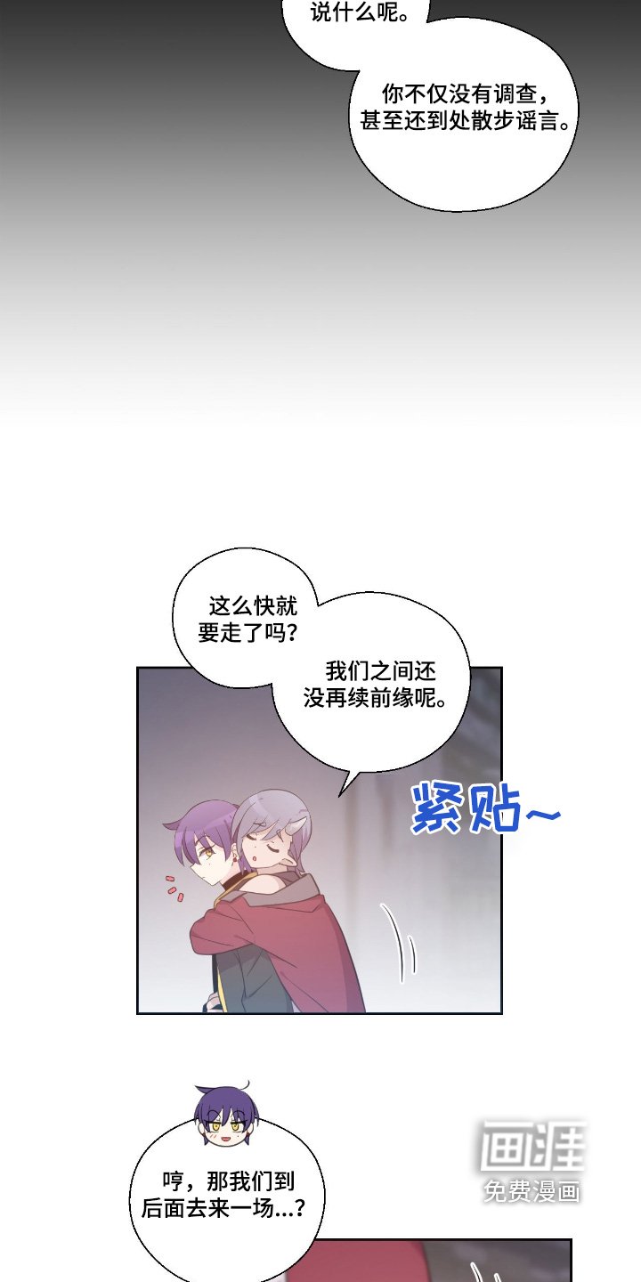 第44章：我们回来了
