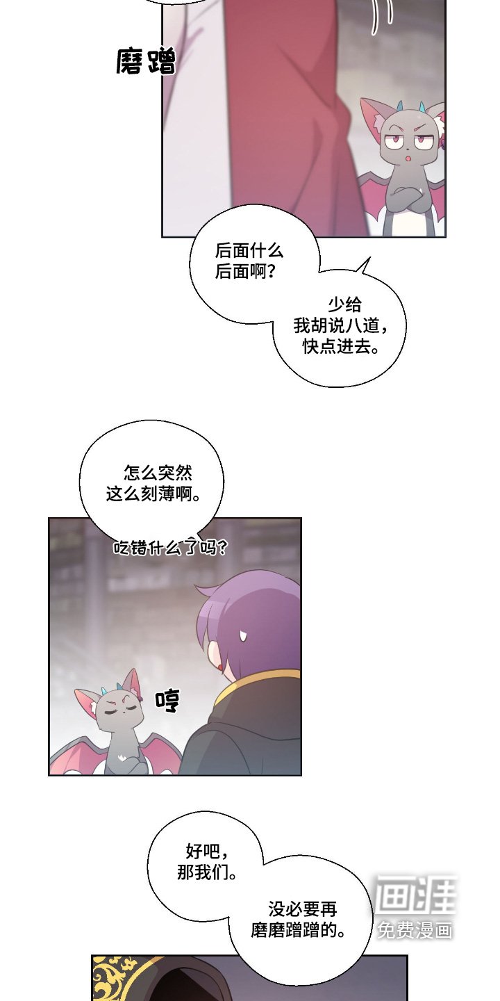 第44章：我们回来了