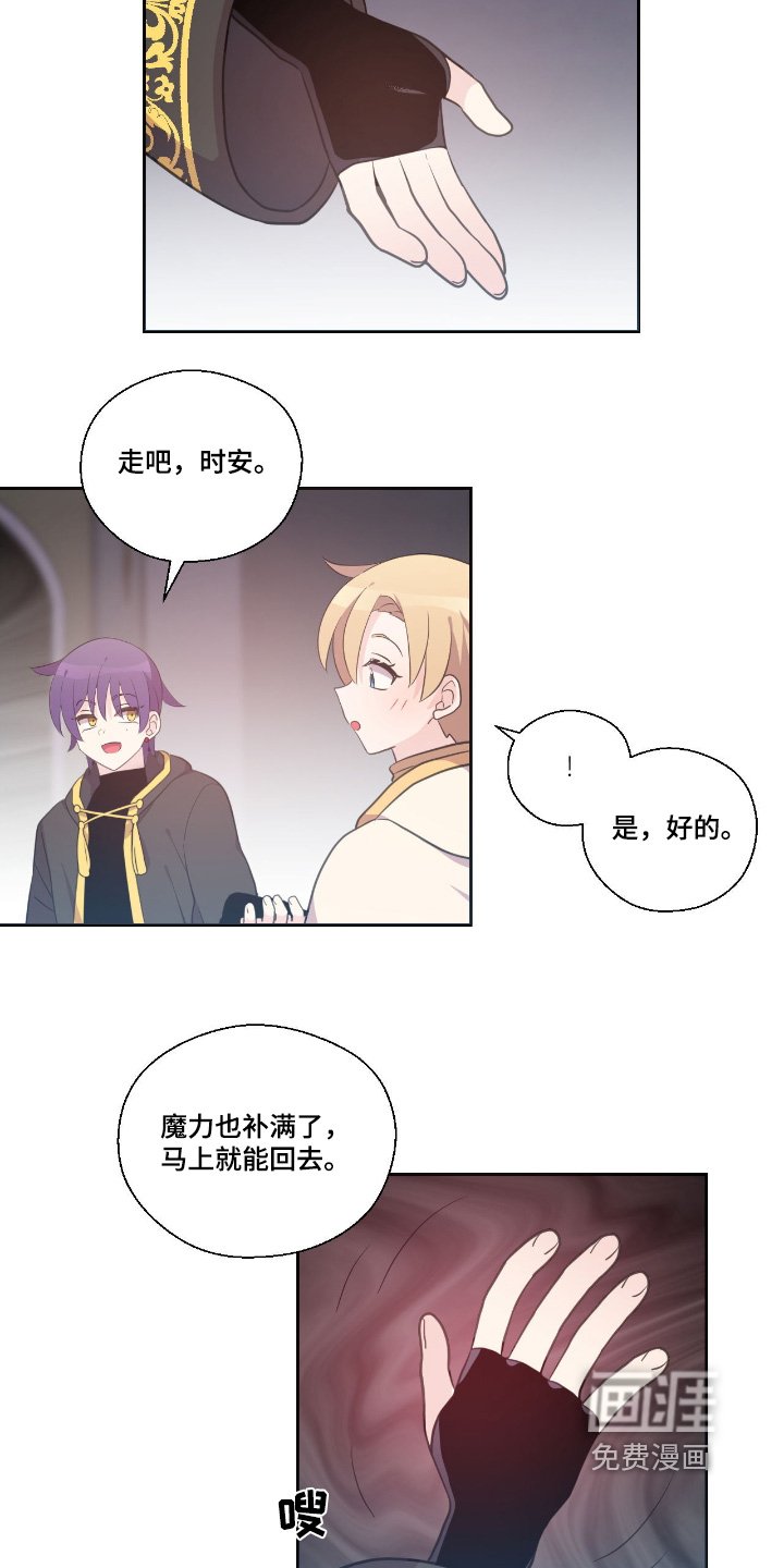 第44章：我们回来了