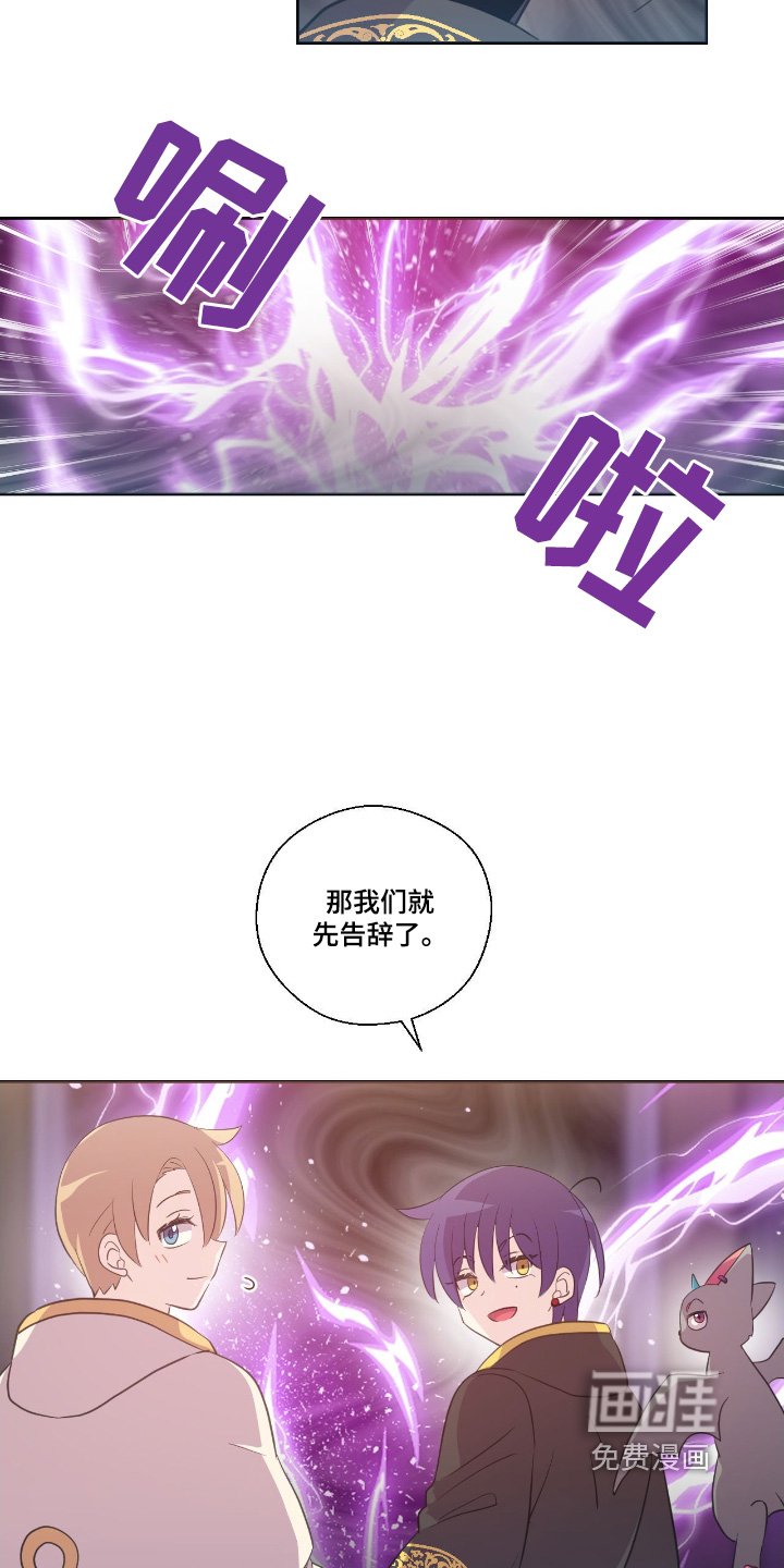 第44章：我们回来了