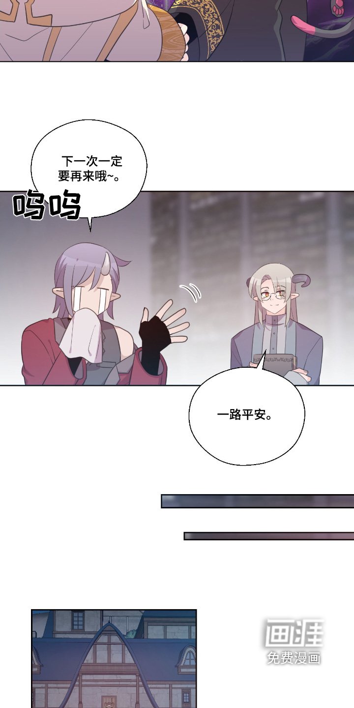 第44章：我们回来了