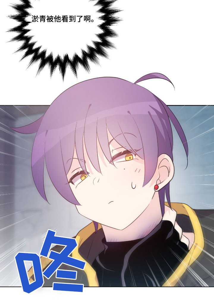 第44章：我们回来了