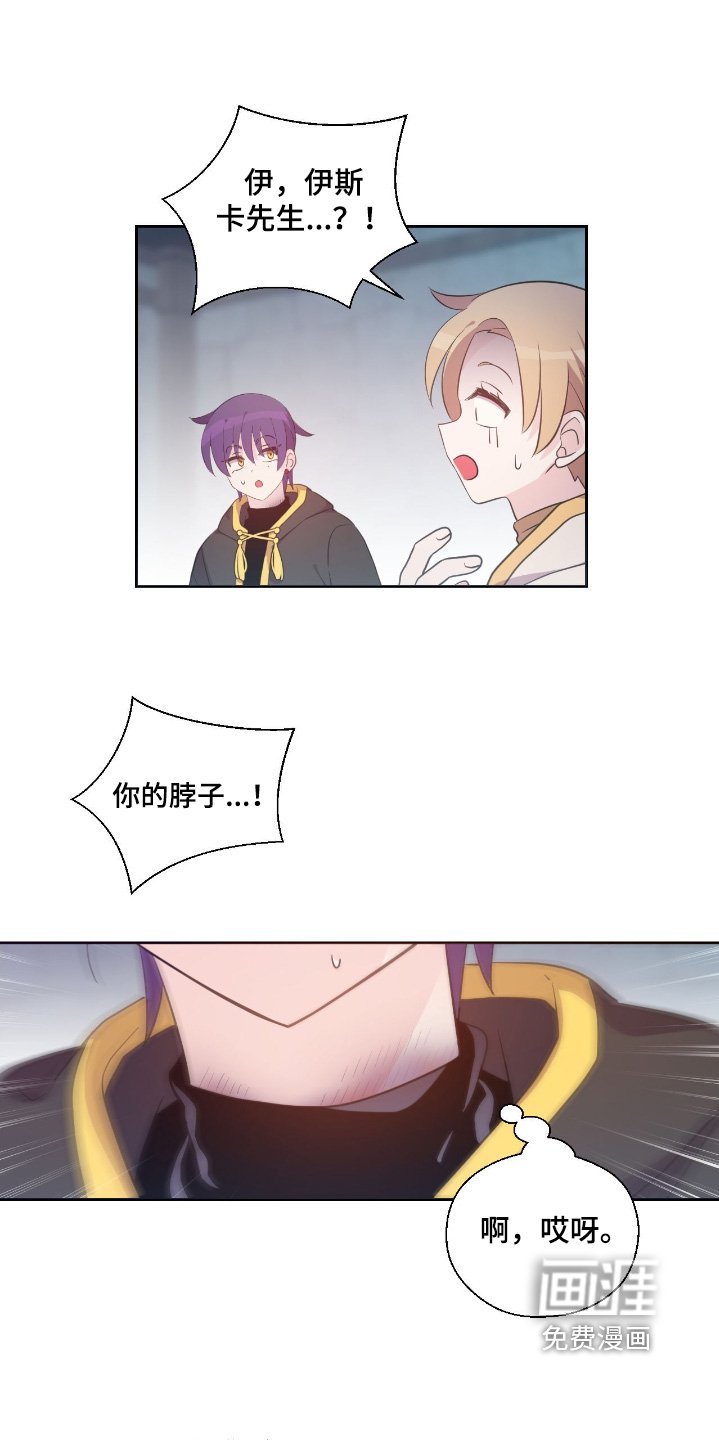 第45章：会担心你