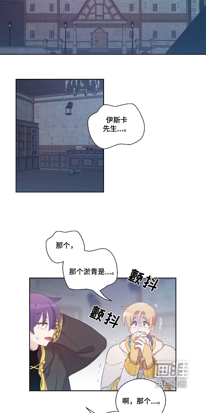 第45章：会担心你