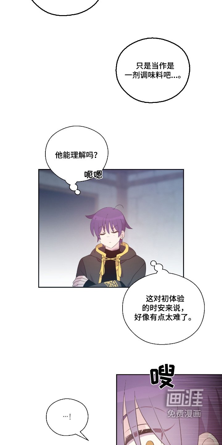 第45章：会担心你