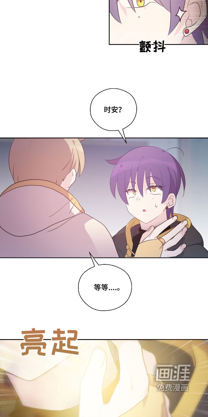 第45章：会担心你