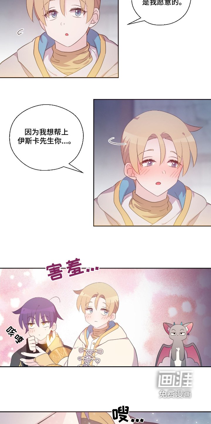 第45章：会担心你
