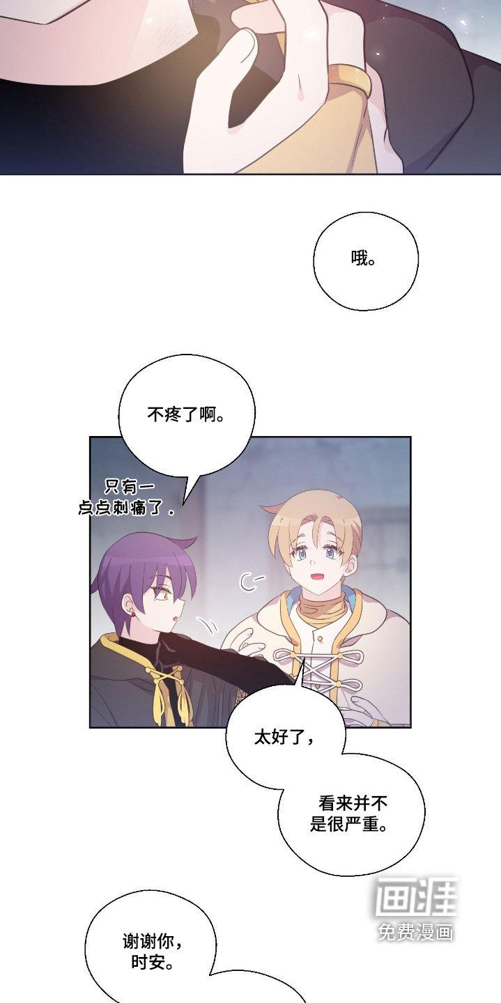 第45章：会担心你