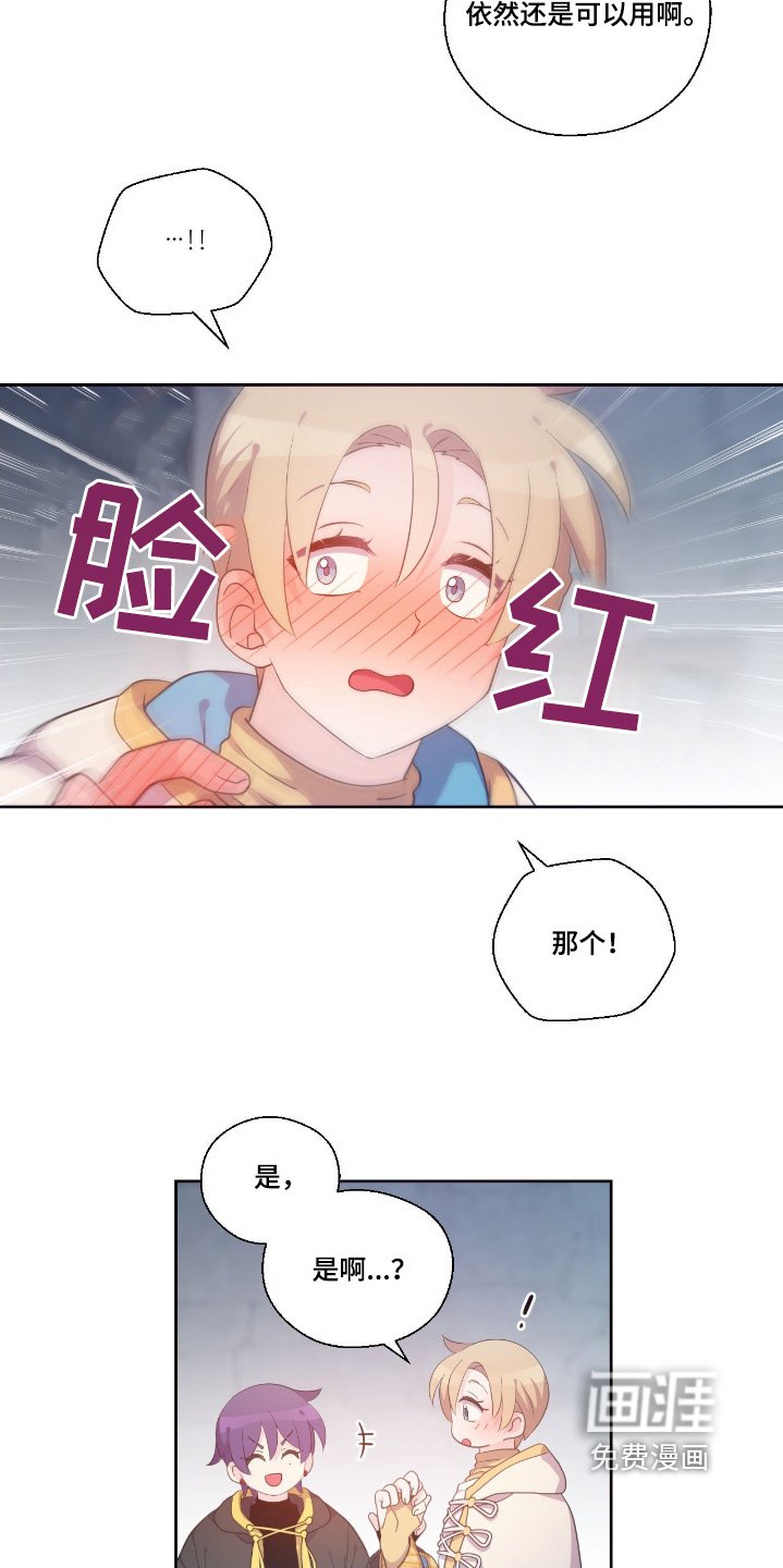 第45章：会担心你