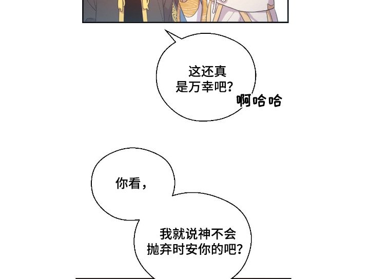 第45章：会担心你