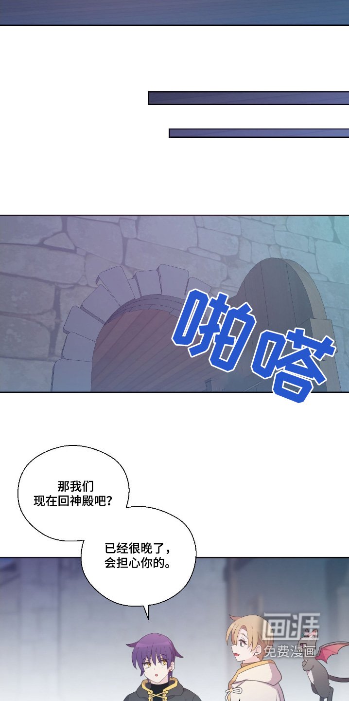 第45章：会担心你