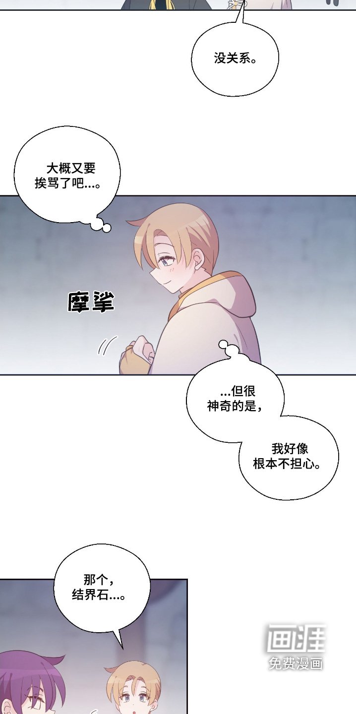第45章：会担心你
