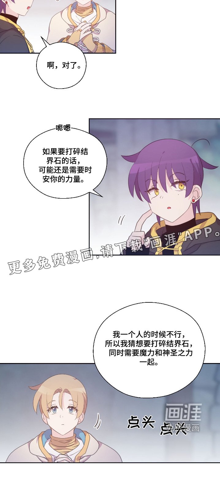 第45章：会担心你