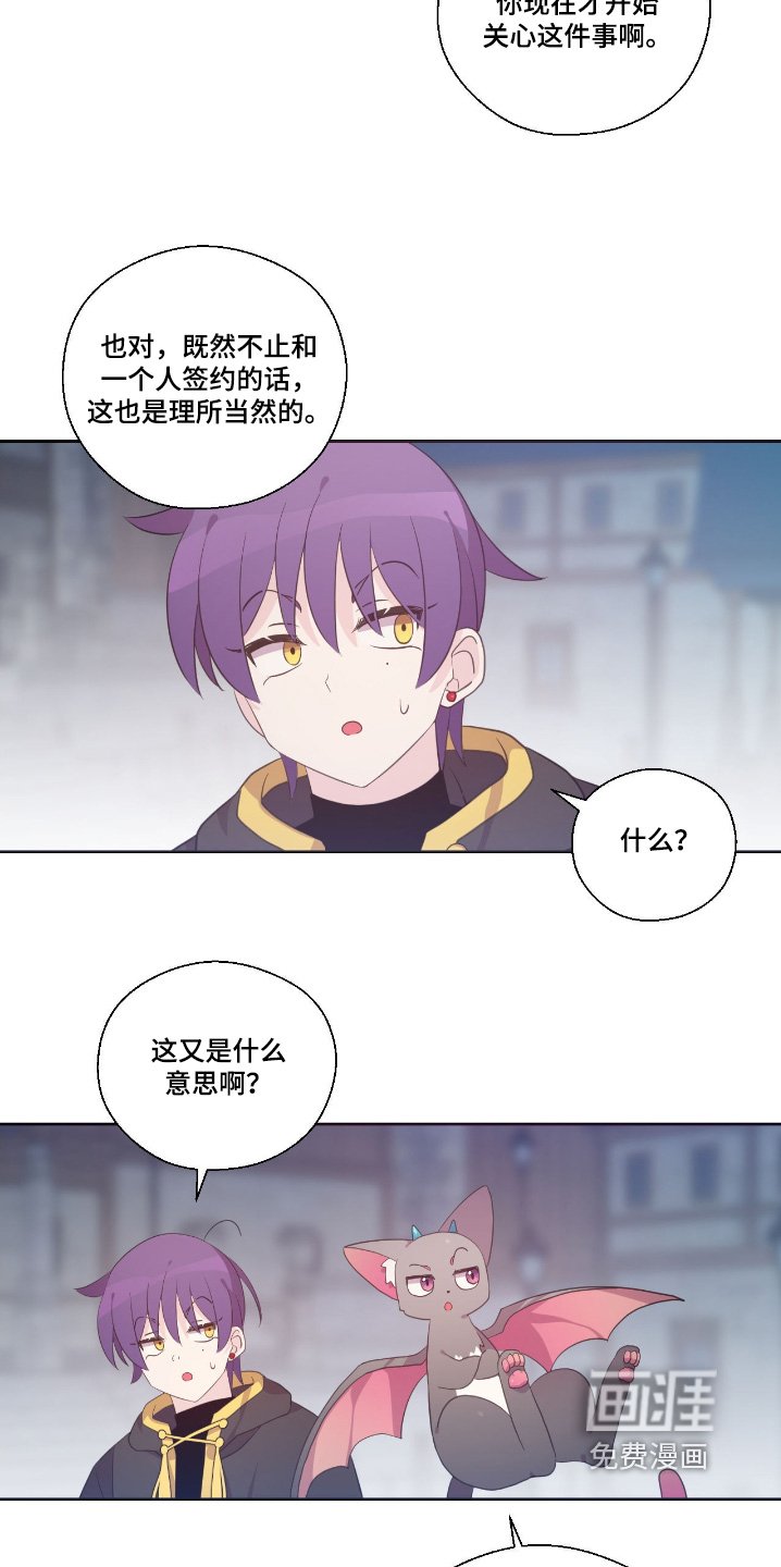 第46章：怎么了