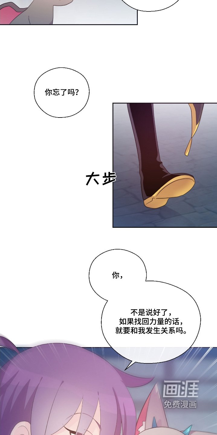 第46章：怎么了