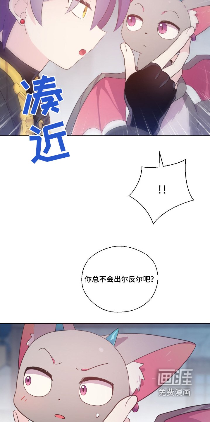 第46章：怎么了