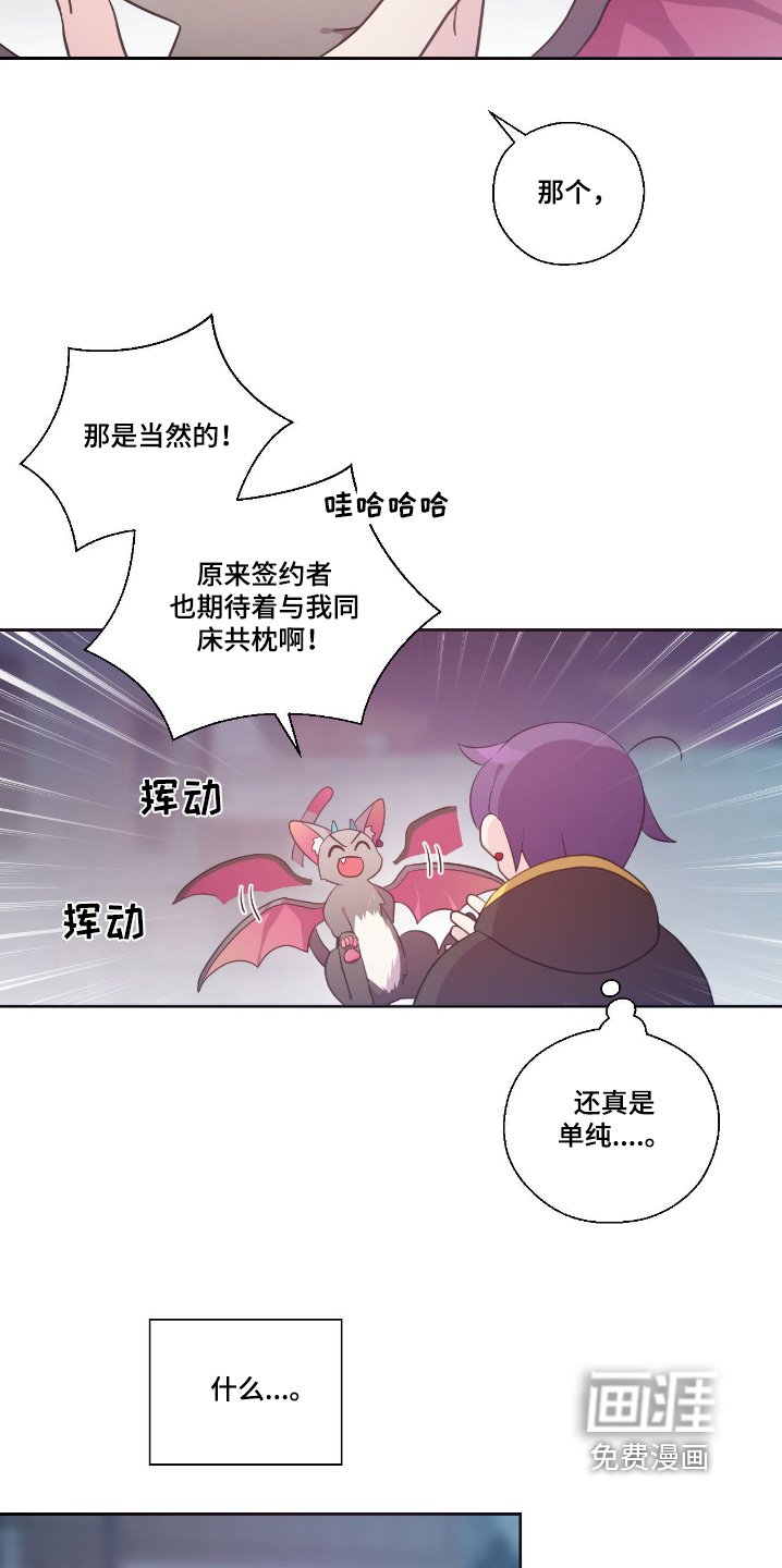 第46章：怎么了