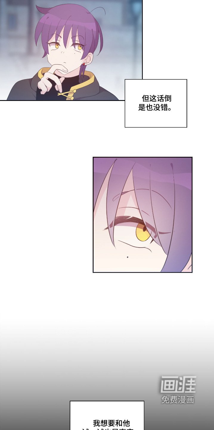 第46章：怎么了