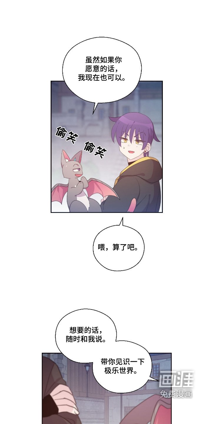 第46章：怎么了