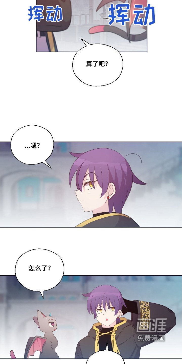 第46章：怎么了
