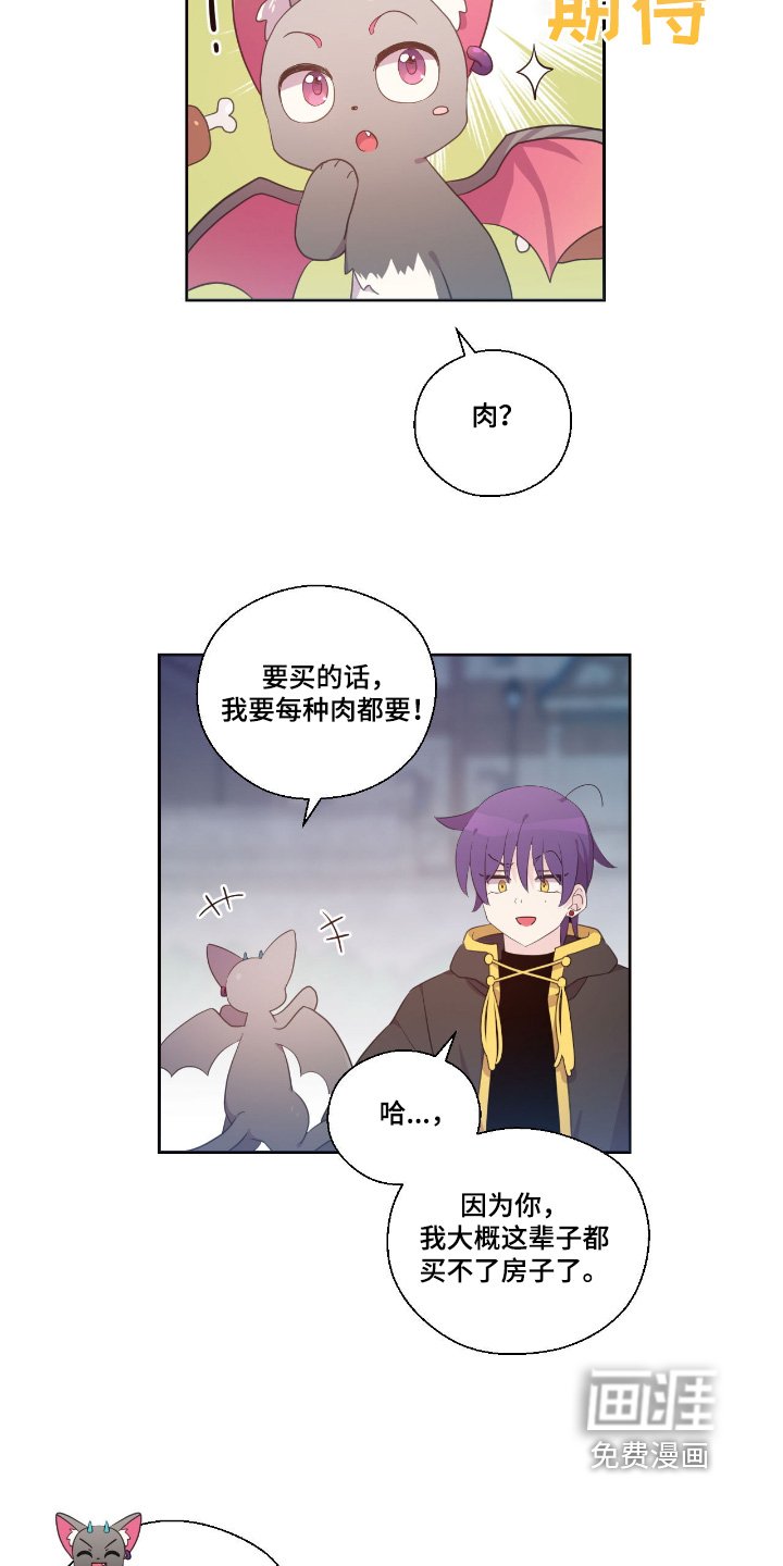 第46章：怎么了
