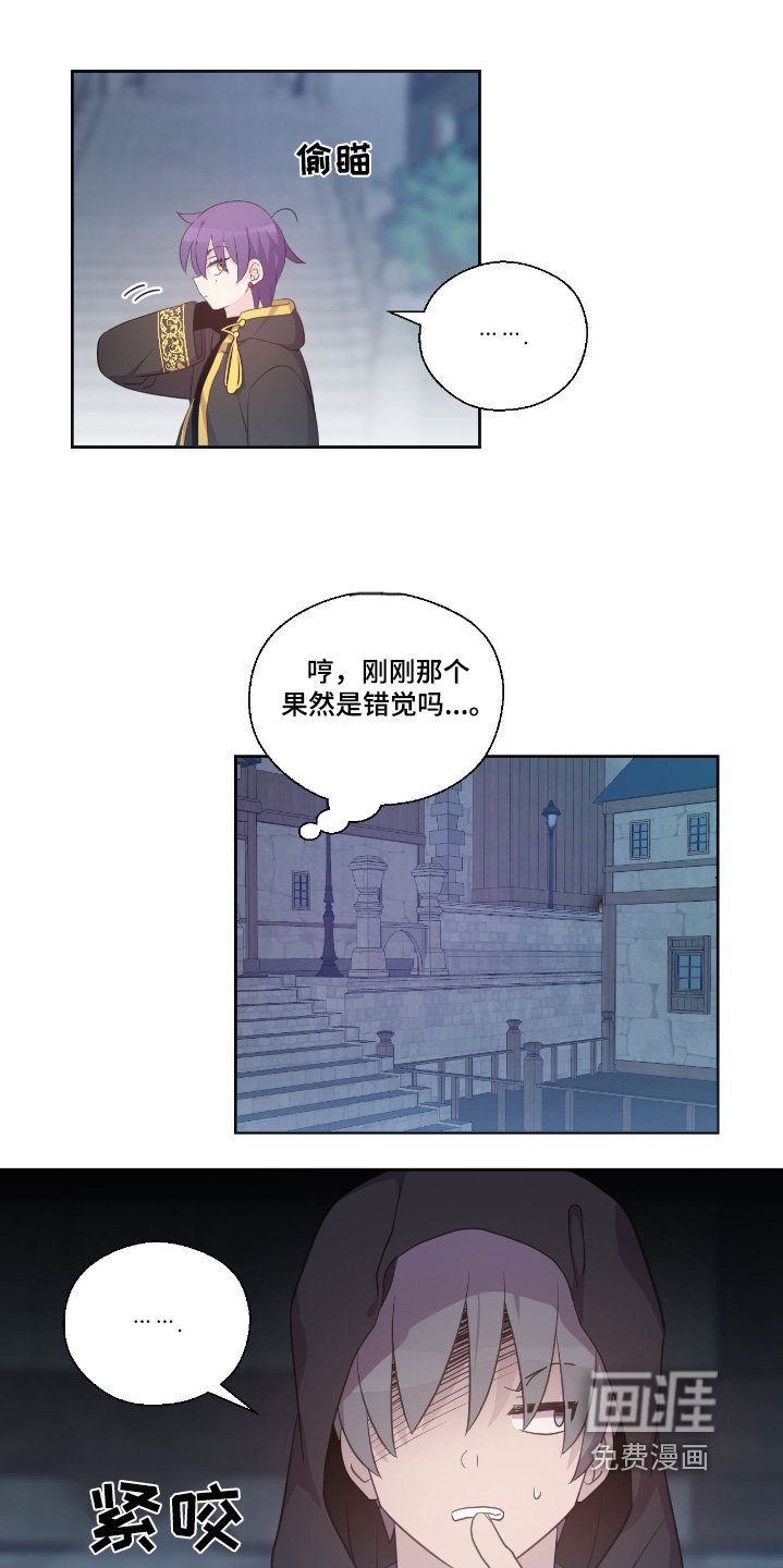 第47章：好久不见