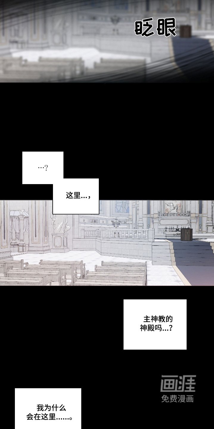 第47章：好久不见