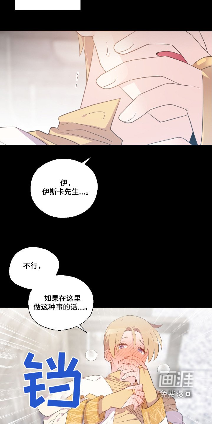 第47章：好久不见