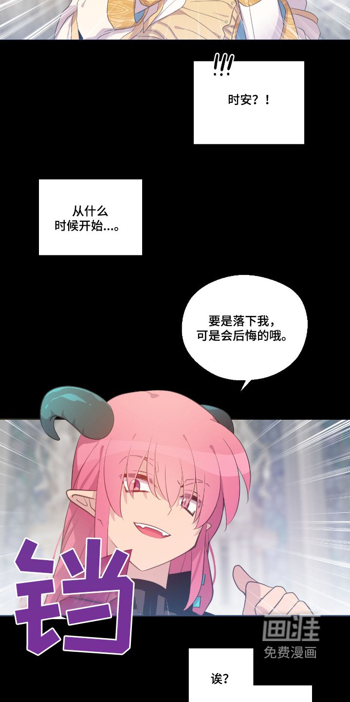 第47章：好久不见