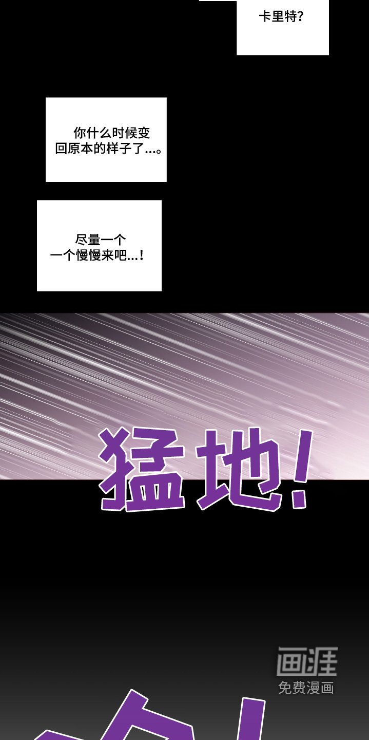 第47章：好久不见