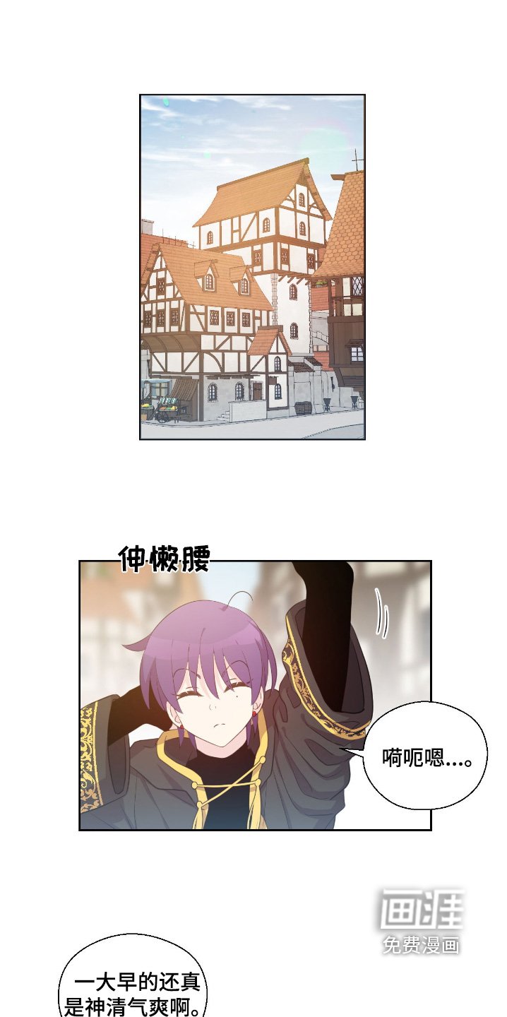 第47章：好久不见