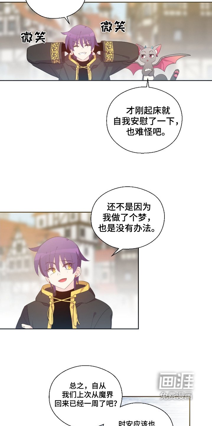 第47章：好久不见