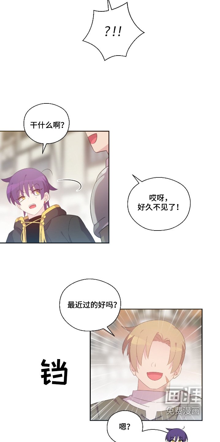 第47章：好久不见