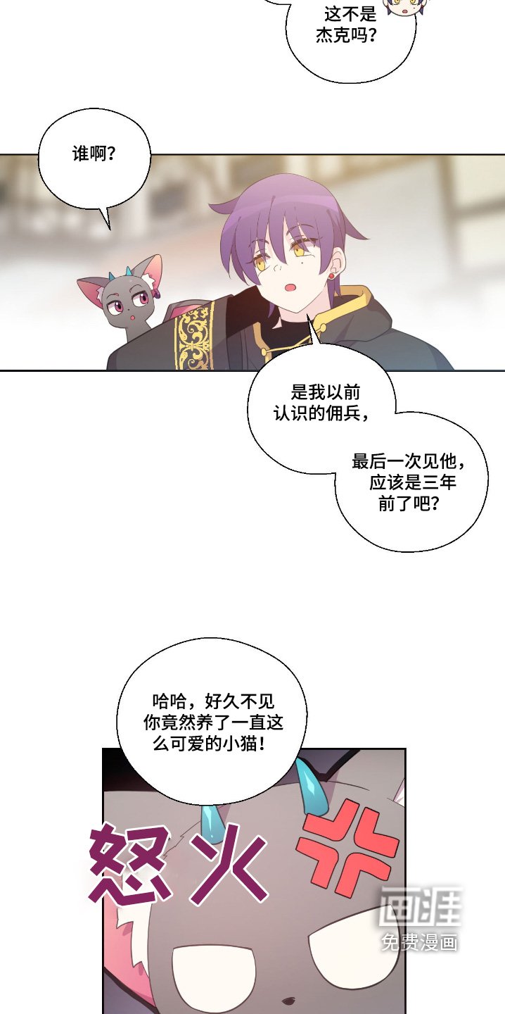 第47章：好久不见
