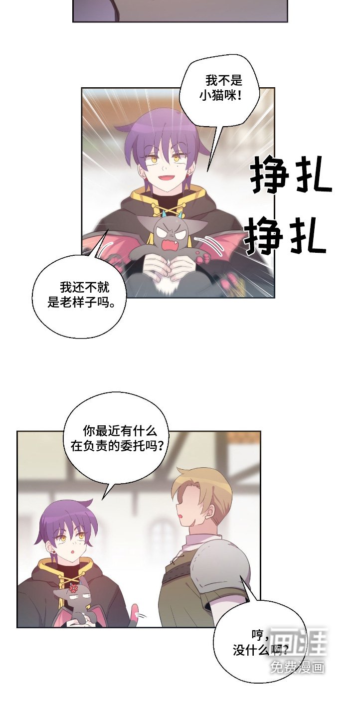 第47章：好久不见