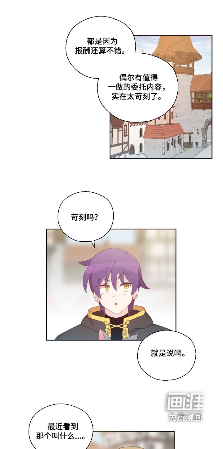 第47章：好久不见