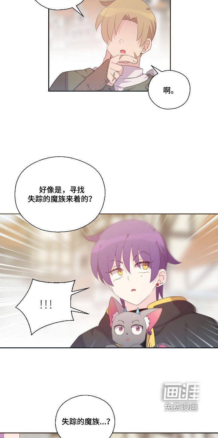 第47章：好久不见