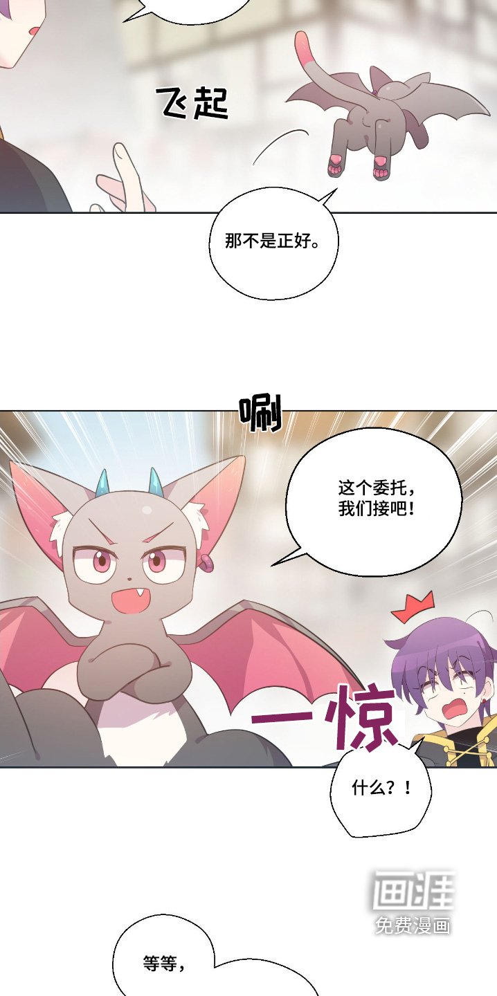 第47章：好久不见