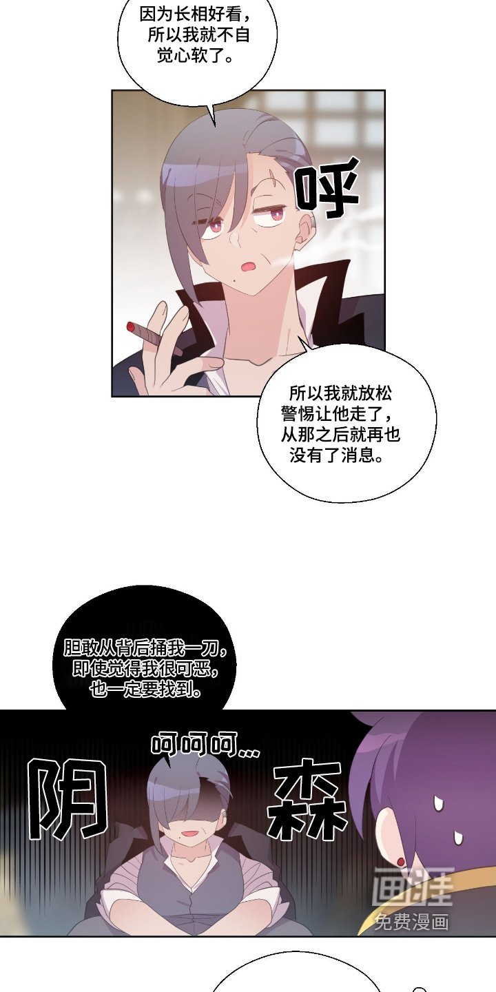 第48章：魅魔