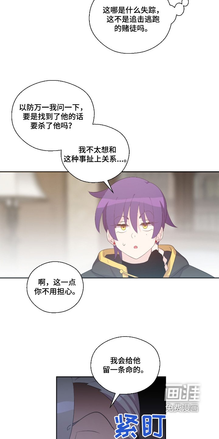 第48章：魅魔
