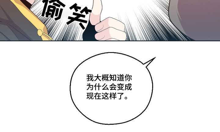 第48章：魅魔