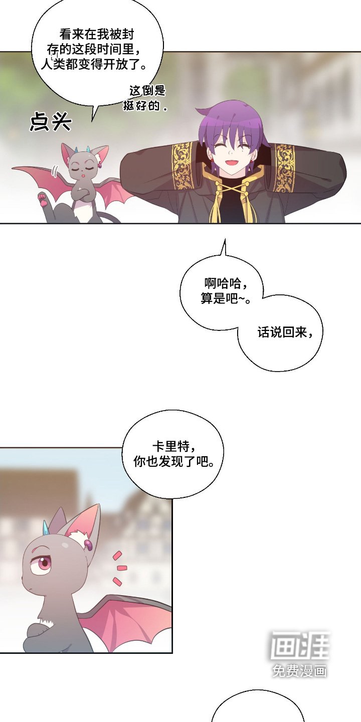 第49章：有人跟踪