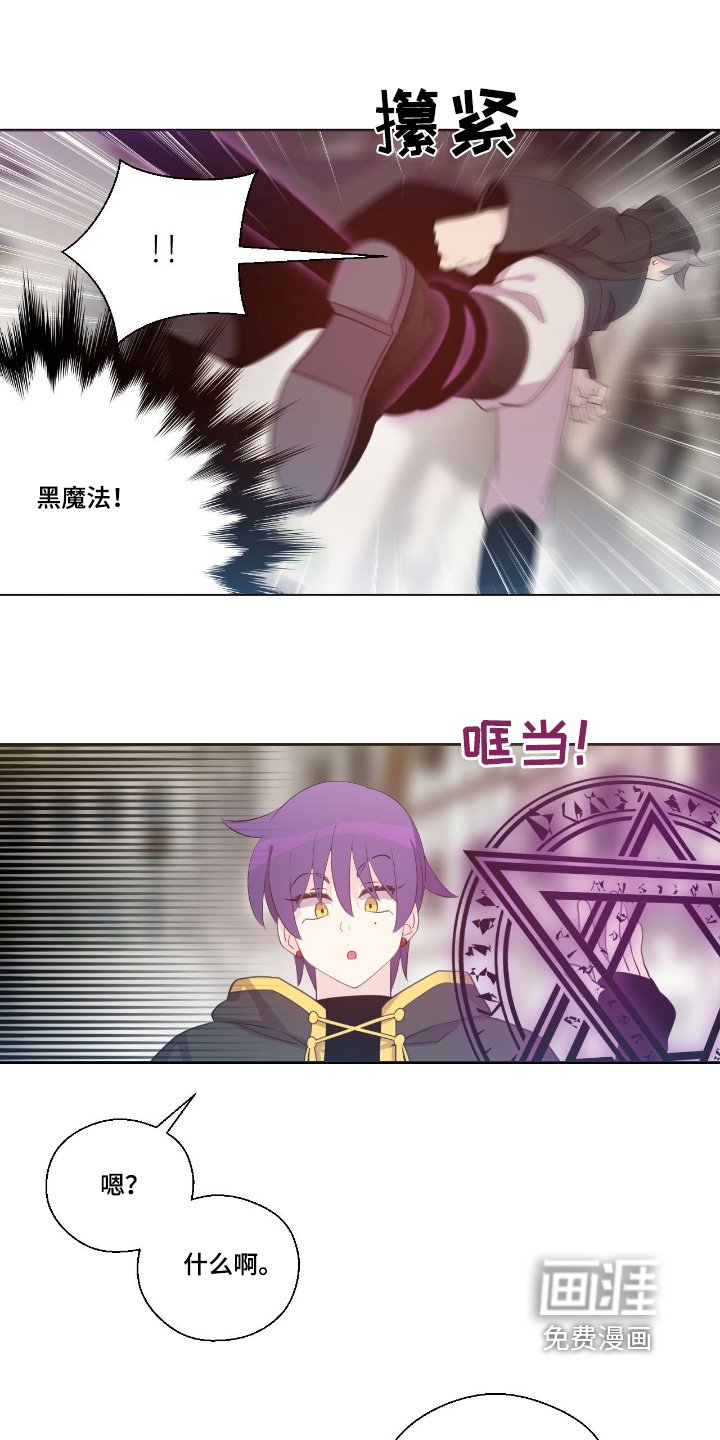 第49章：有人跟踪