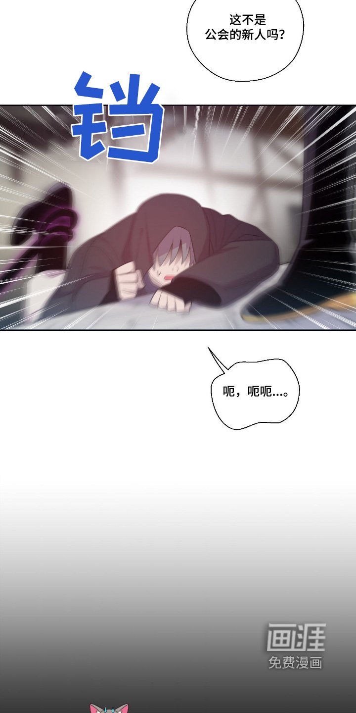 第49章：有人跟踪
