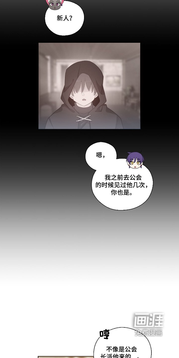 第49章：有人跟踪