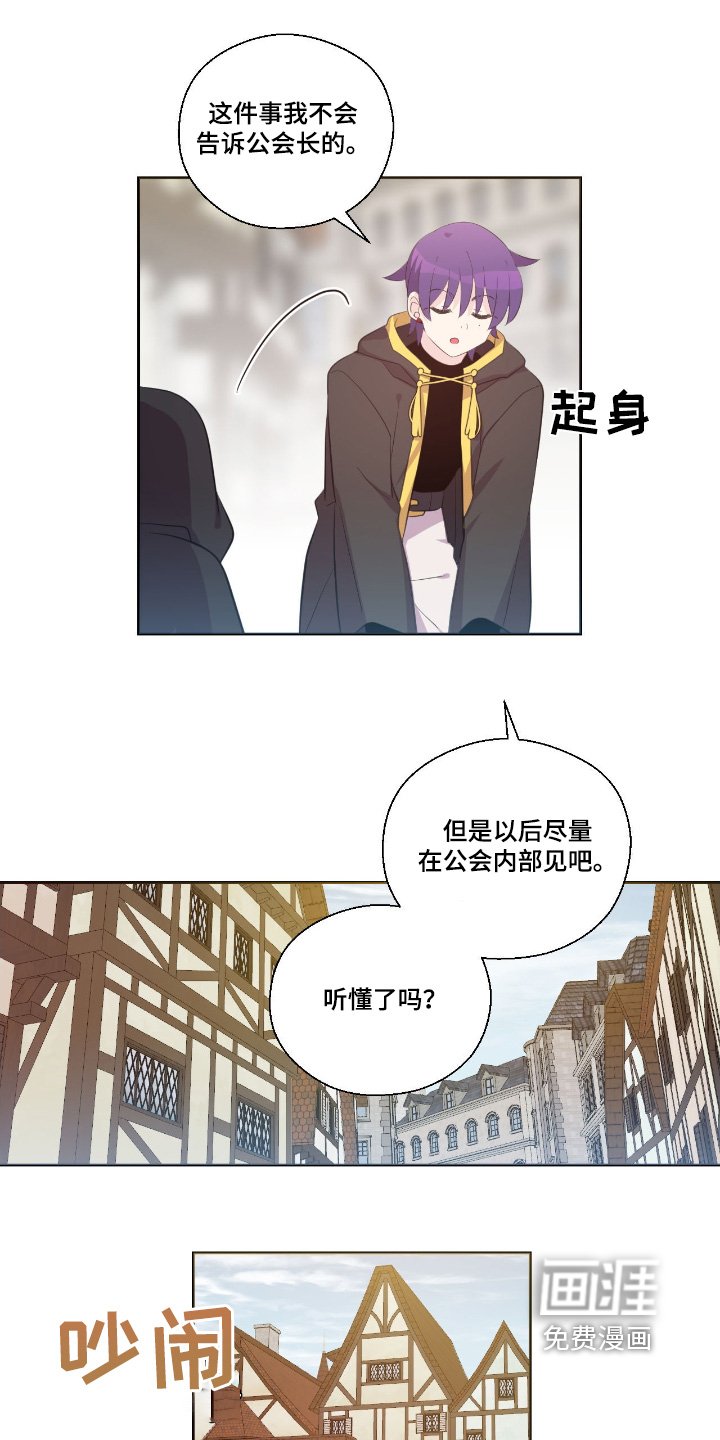 第49章：有人跟踪